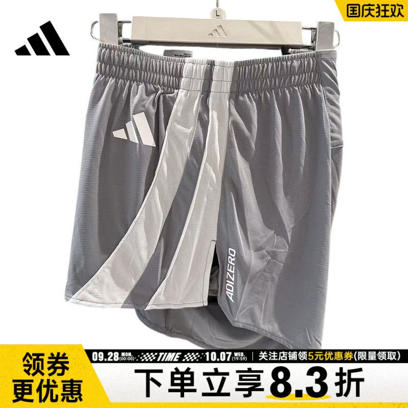 阿迪达斯运动休闲短裤