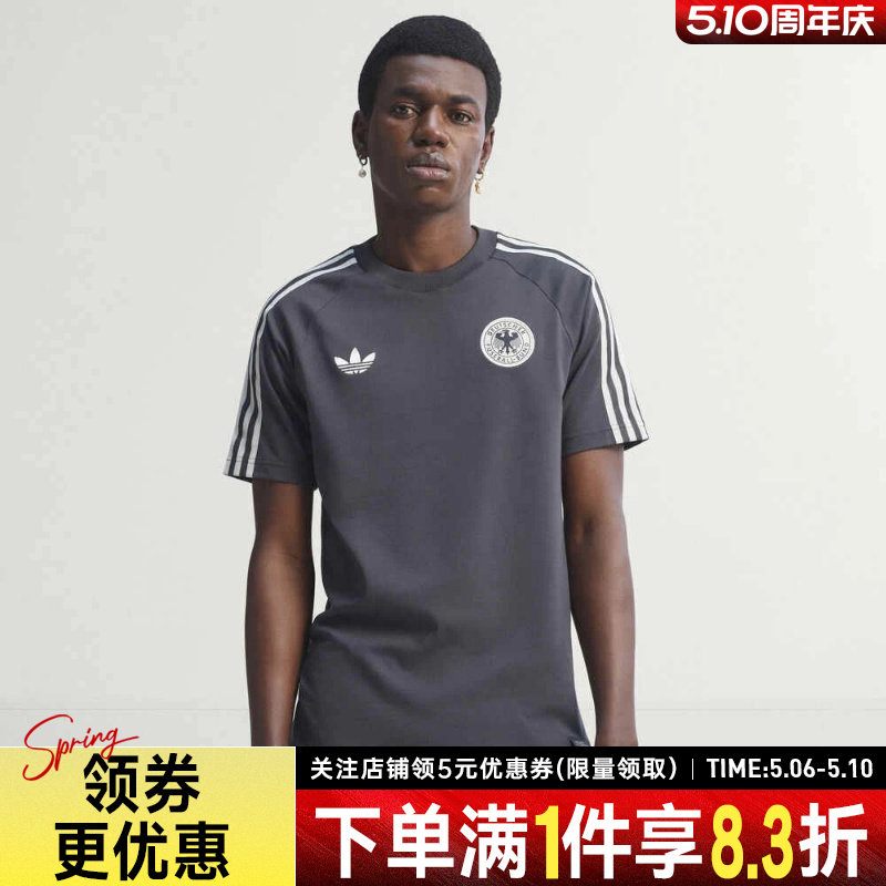 adidas阿迪达斯夏季男子德国足球运动休闲上衣圆领短袖T恤KG5097