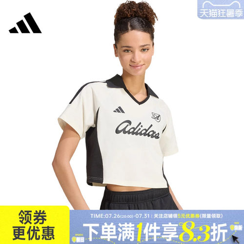 阿迪达斯运动训练休闲T恤