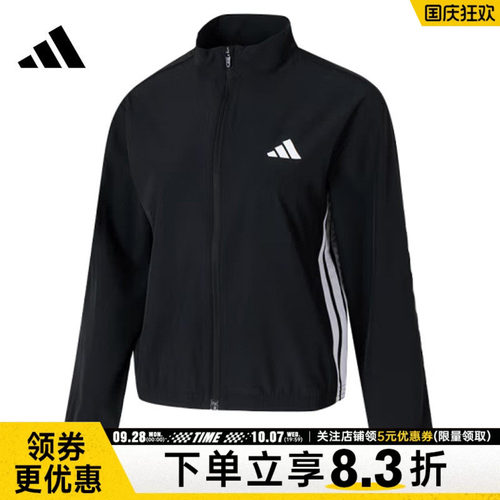 阿迪达斯运动休闲夹克外套