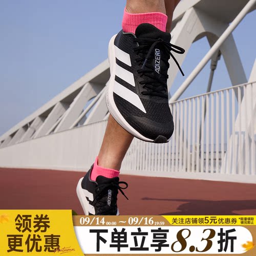 阿迪达斯运动训练跑步鞋