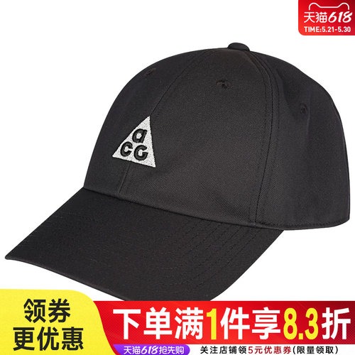 nike耐克运动休闲帽子