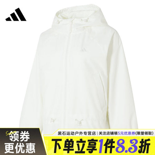 阿迪达斯运动休闲夹克外套