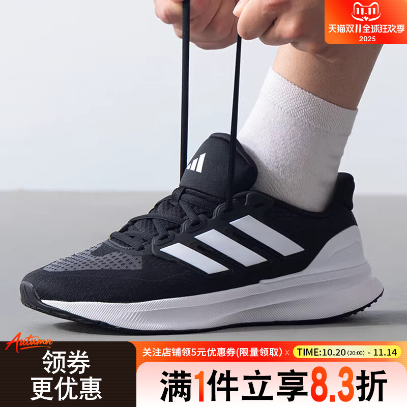 阿迪达斯运动训练跑步鞋