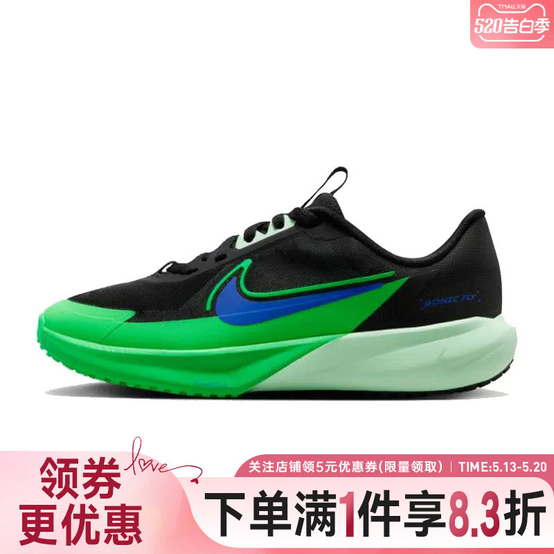 nike耐克夏季大童鞋SONIC FLY运动鞋训练跑步鞋FZ0017-009