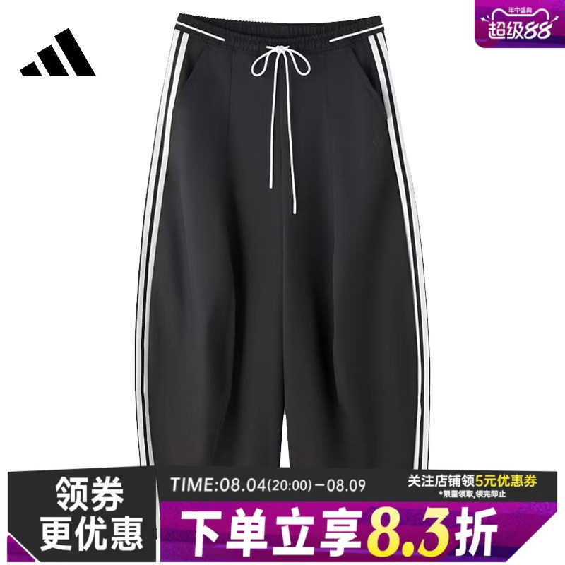 阿迪达斯运动休闲长裤