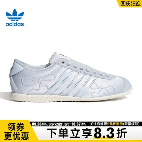 阿迪达斯运动鞋休闲鞋