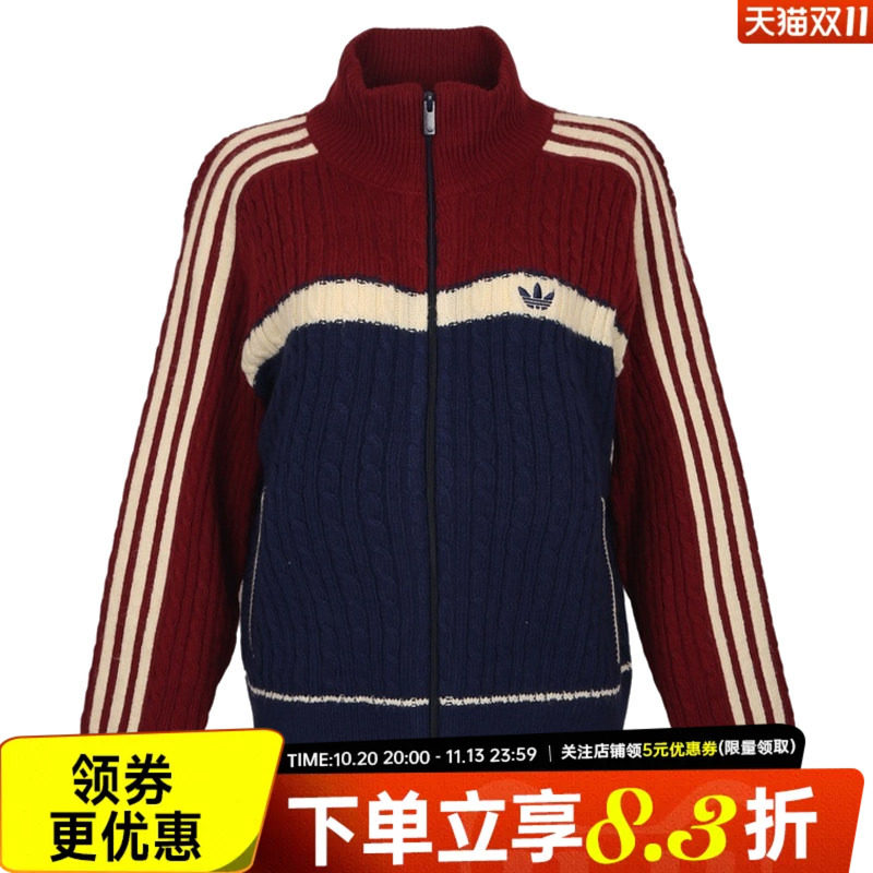 阿迪达斯运动休闲夹克外套