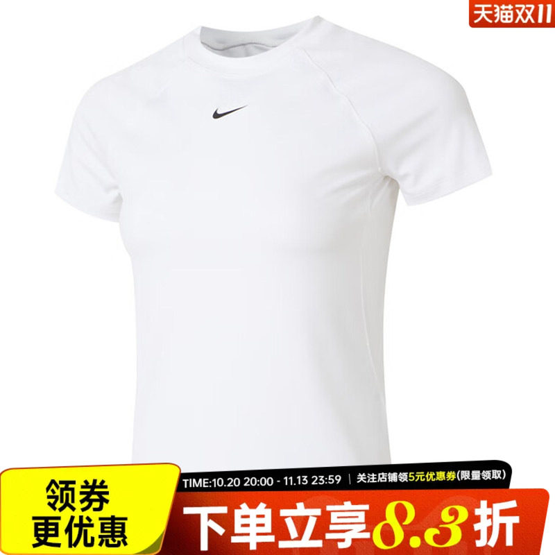 nike耐克夏季女子运动休闲圆领短袖T恤FV7843-100
