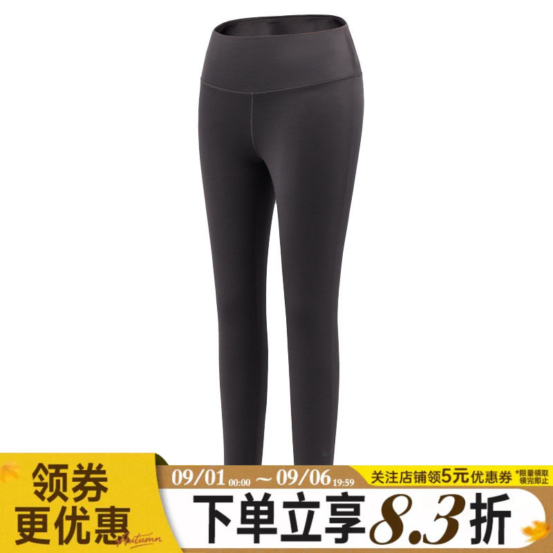 nike耐克冬季女子运动休闲紧身裤健身瑜伽裤训练长裤HV2299-036