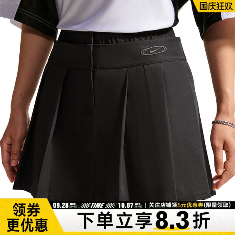 nike耐克运动休闲半身裙