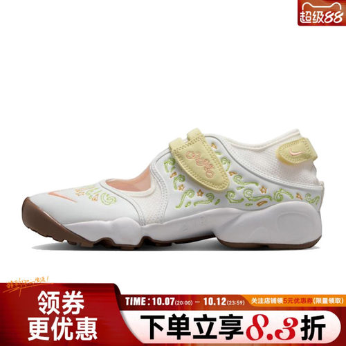 nike耐克运动鞋休闲鞋