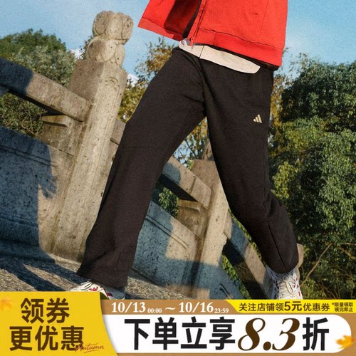 阿迪达斯运动休闲长裤宽松卫裤