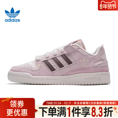 阿迪达斯运动鞋休闲鞋