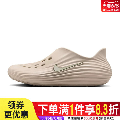 nike耐克运动鞋休闲凉鞋