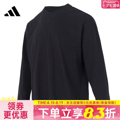阿迪达斯运动训练休闲T恤