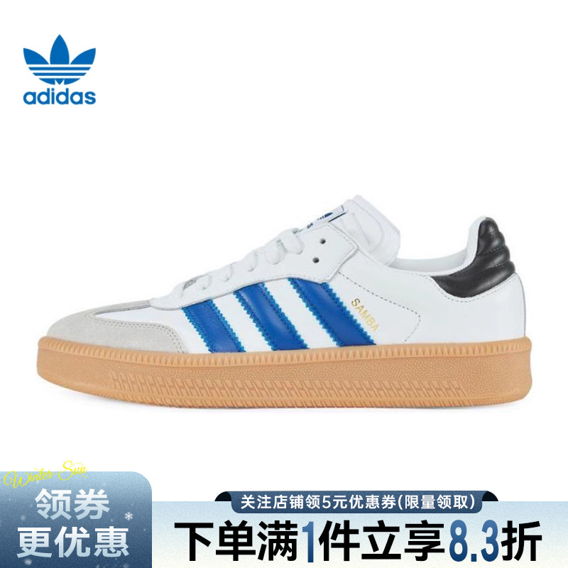 阿迪达斯运动鞋休闲鞋