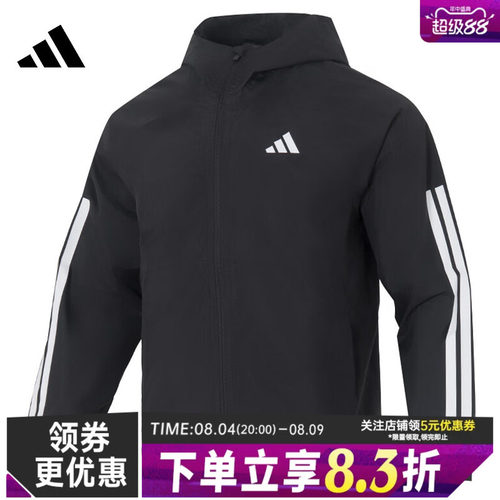 阿迪达斯运动休闲夹克外套