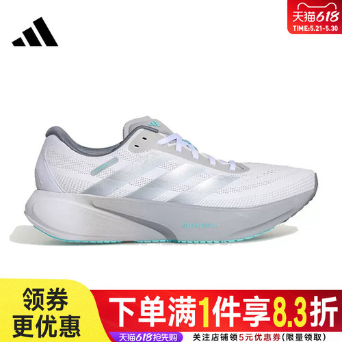 阿迪达斯运动训练跑步鞋