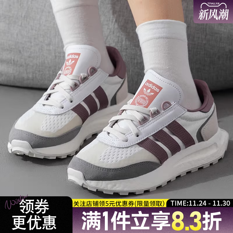 阿迪达斯运动鞋休闲鞋