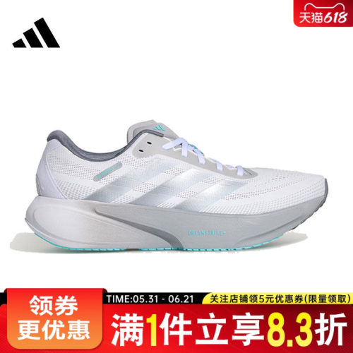 阿迪达斯运动训练跑步鞋