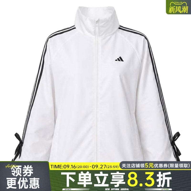 阿迪达斯运动休闲夹克外套