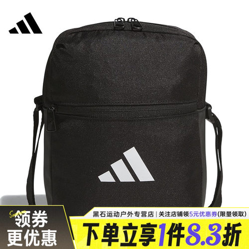 阿迪达斯运动休闲单肩包