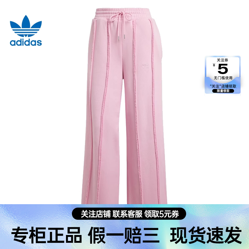 adidas阿迪达斯三叶草女子运动休闲长裤IY9019 运动服/休闲服装 运动长裤 原图主图