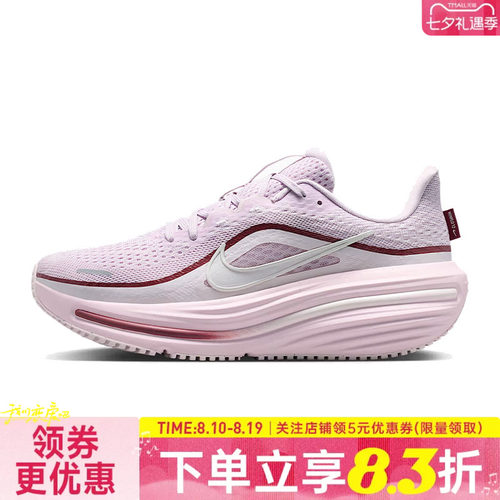 nike耐克夏季女鞋AIR WINFLO 12运动鞋训练跑步鞋HV9273-500