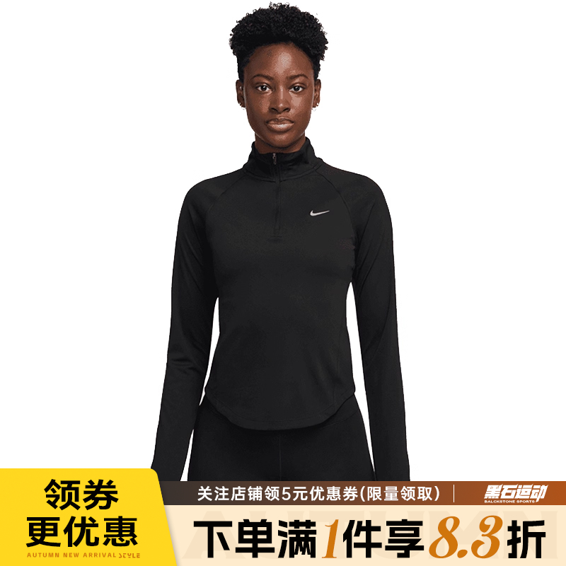 nike耐克冬季女子跑步运动休闲长袖T恤HV2843-010