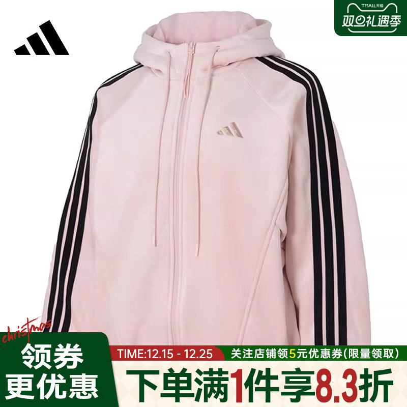 阿迪达斯运动休闲夹克外套