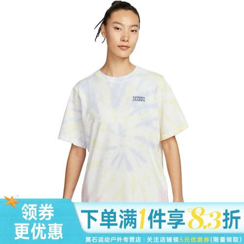 nike耐克运动训练休闲T恤