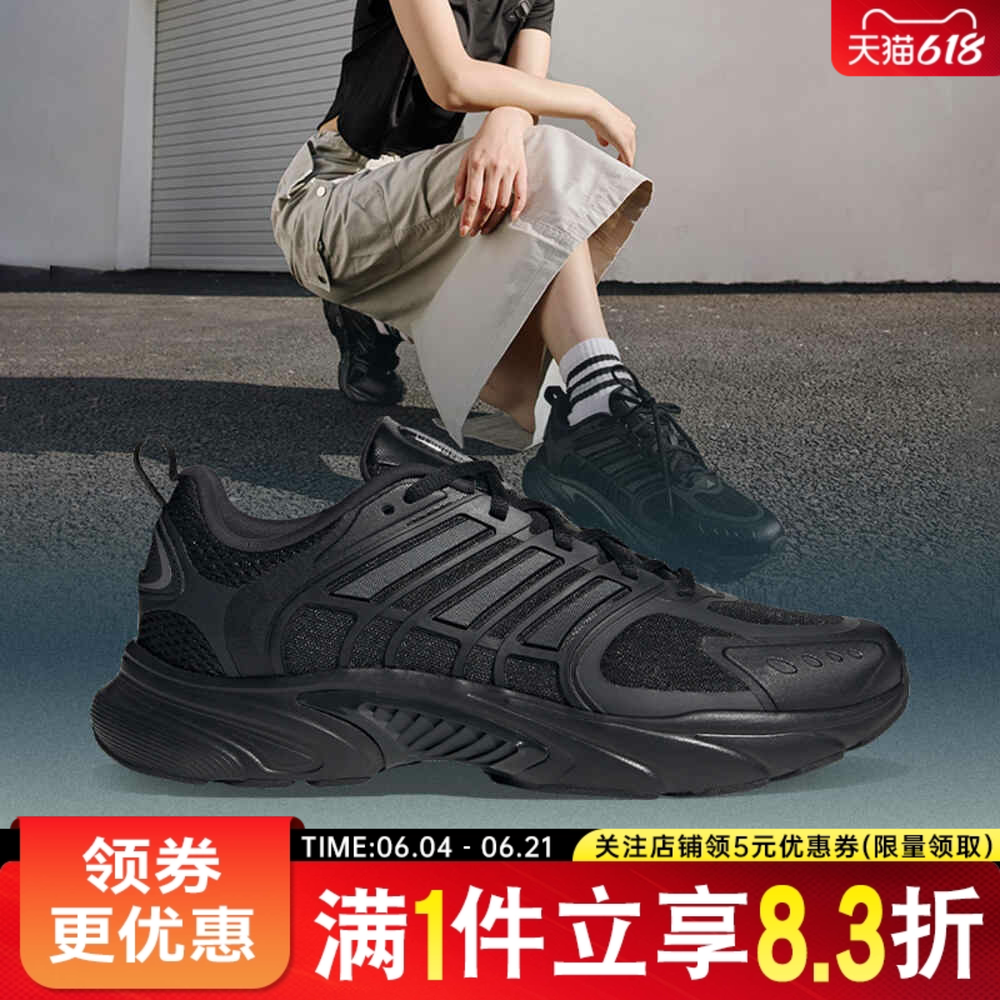 adidas阿迪达斯夏季男女鞋CLIMACOOL清风运动鞋训练跑步鞋JQ4900