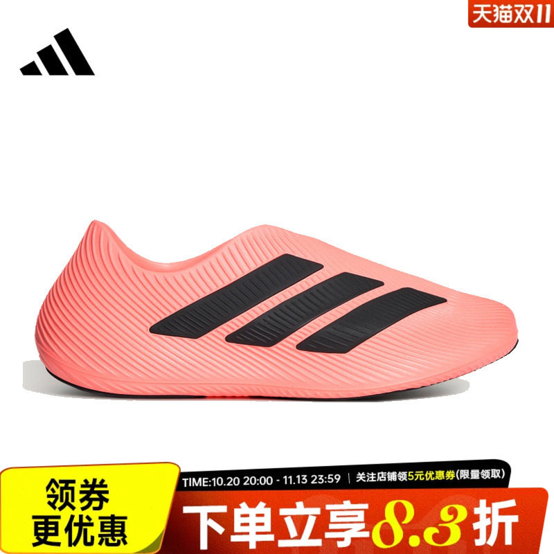adidas阿迪达斯夏季男女鞋PURECHILL RUNNER运动鞋子跑步鞋LC1225