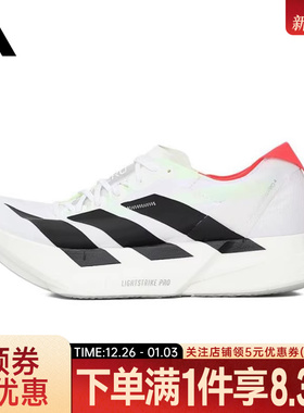 adidas阿迪达斯秋季男鞋ADIZERO ADIOS PRO 4运动鞋跑步鞋JR1094