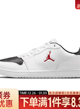 nike耐克春季男鞋JORDAN COURT运动鞋训练篮球鞋IQ5698-101