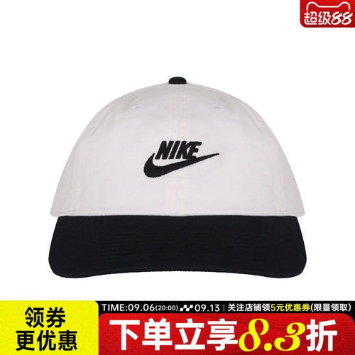 nike耐克运动休闲帽子