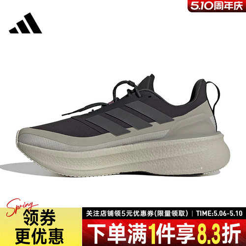 阿迪达斯运动训练跑步鞋