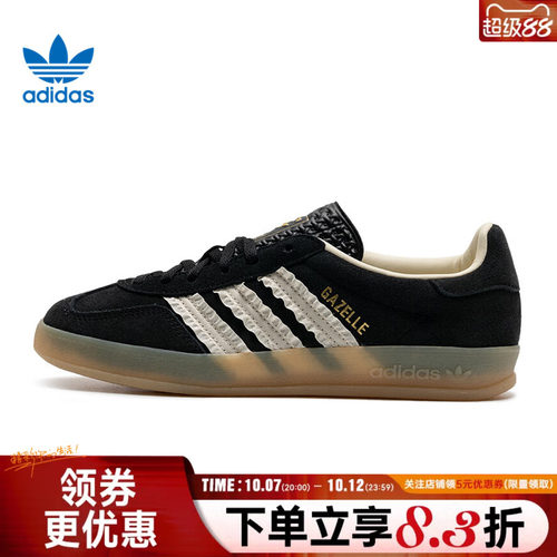 阿迪达斯运动鞋休闲鞋