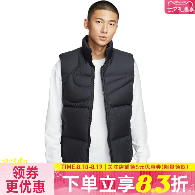 nike耐克运动休闲羽绒服