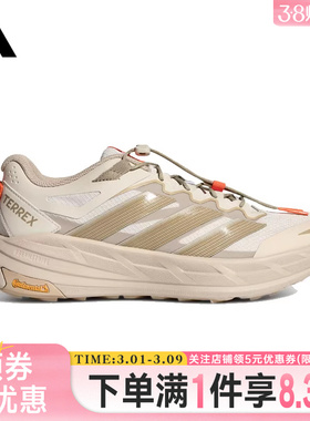adidas阿迪达斯春季男女鞋TERREX FREEHIKER户外运动休闲鞋KK4571