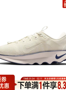 nike耐克春季女鞋MOTIVA运动鞋网球鞋DV1238-113