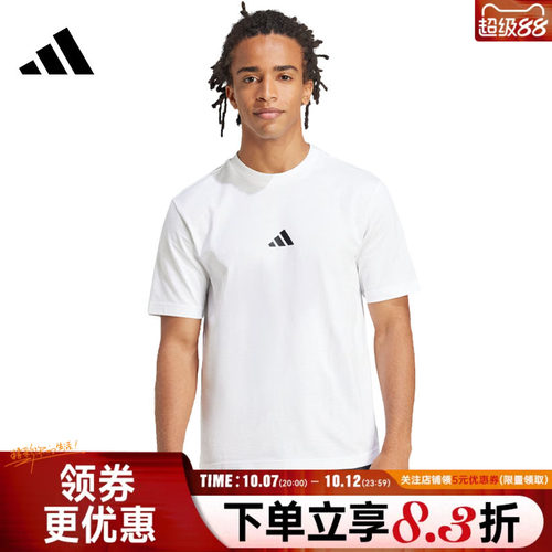 阿迪达斯运动训练休闲T恤