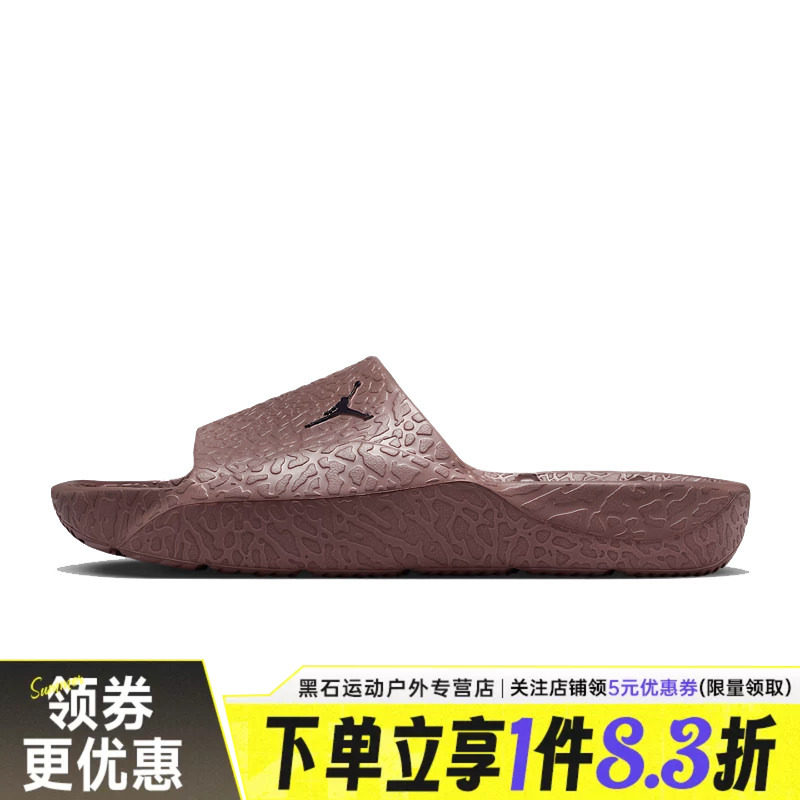 nike耐克运动鞋休闲拖鞋