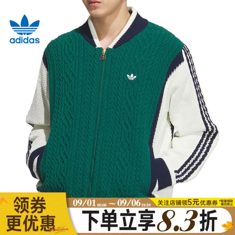 阿迪达斯运动休闲夹克外套