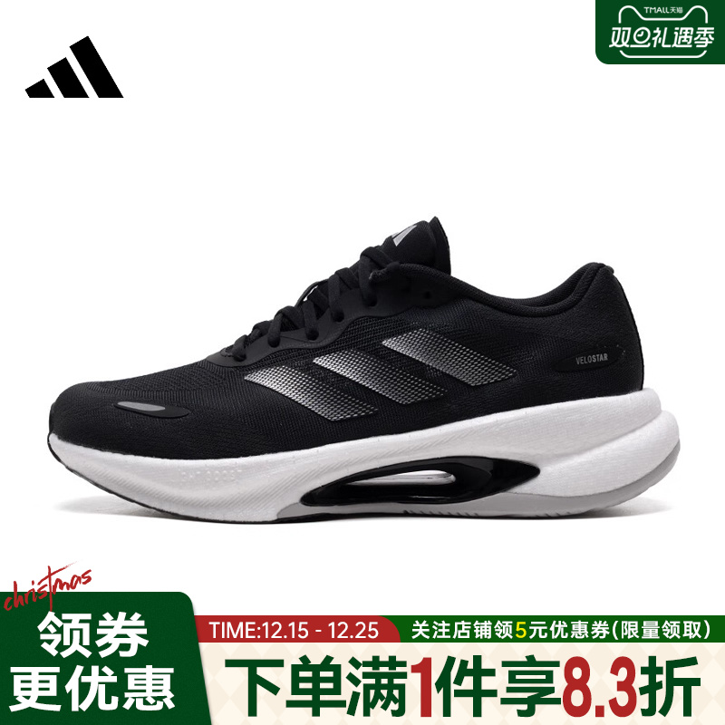 阿迪达斯运动训练跑步鞋