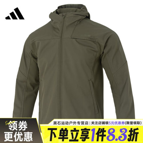 阿迪达斯运动休闲夹克外套