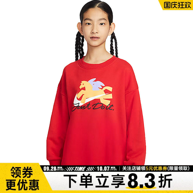 nike耐克运动休闲卫衣
