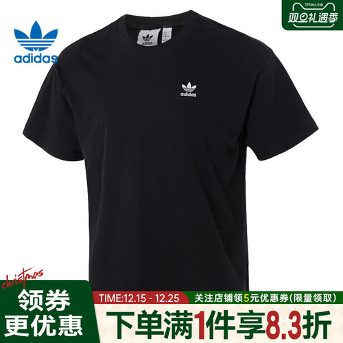 阿迪达斯运动训练休闲T恤
