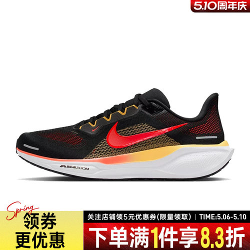 nike耐克运动训练跑步鞋
